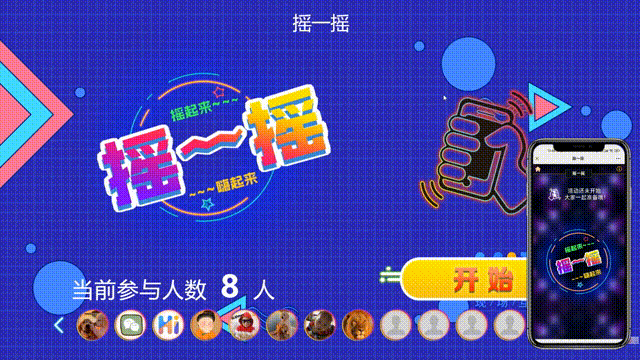 年会活动现场暖场环节怎么策划_年会烘气氛抽奖游戏有哪些？