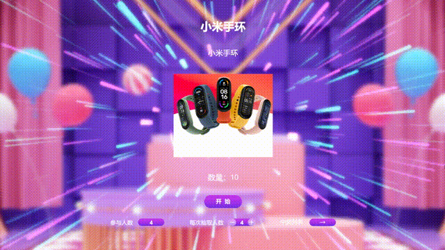 2026年怎样用最实在的预算，打造最好玩的年会现场？