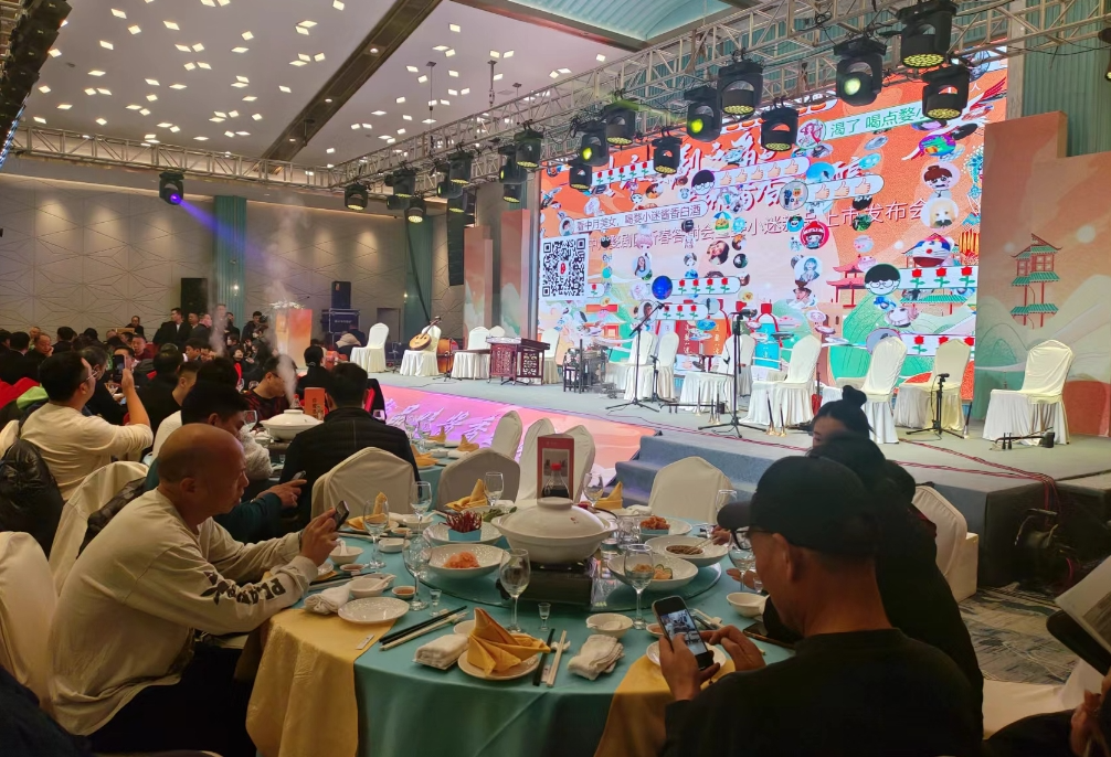 2026年会全流程策划指南，搞定年会各环节，这一篇就够了！