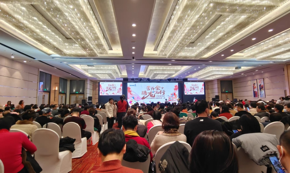 公司大型年会晚会活动策划完整方案及流程,附暖场游戏推荐!