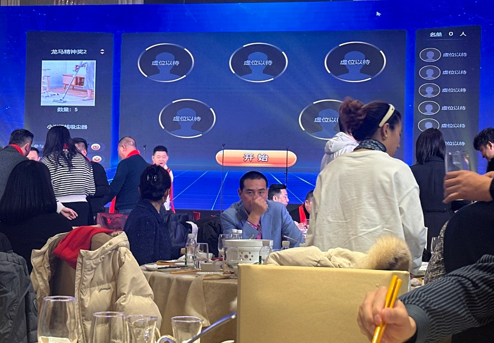 年会晚会现场活动怎么做暖场?年会晚会活动暖场游戏大全