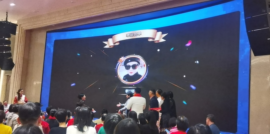 作为一名HR,怎么策划一场有趣的年会?