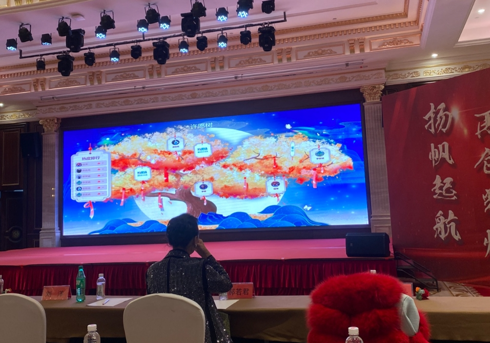 2026年如何策划一场令人难忘的公司年会