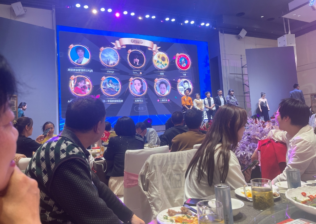 2026年好玩易学又创意满满的年会节目,拿走不谢