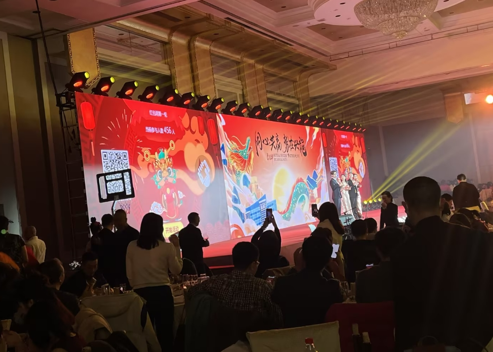 2026年晚会晚宴活动策划流程_晚宴暖场游戏推荐