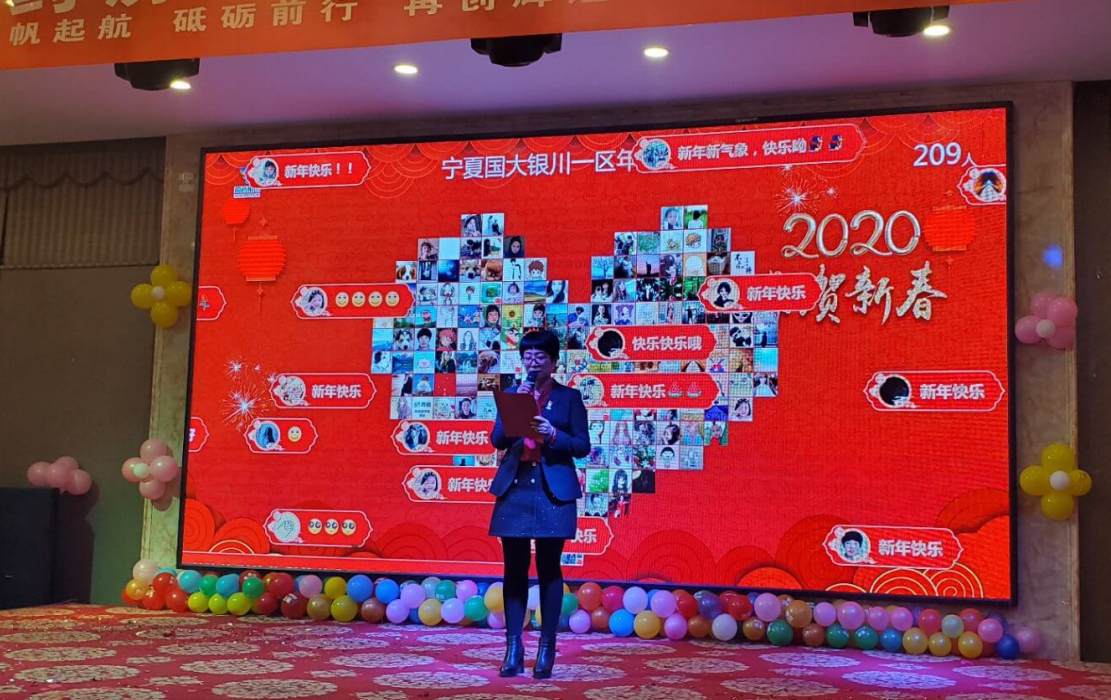 年底了,年会又要开始了,有什么免费大屏互动的软件推荐吗?