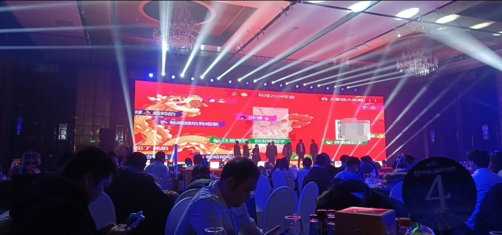 2026年超好玩的大屏幕年会互动游戏,你最喜欢的是哪一个?