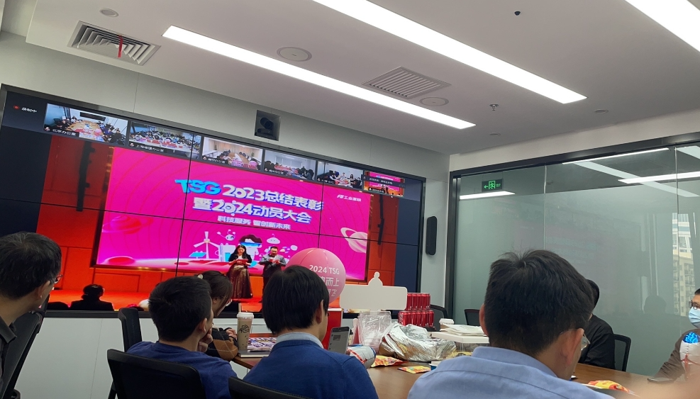 大型年会抽奖怎么抽?简单效率高无道具的抽奖方式_大屏互动抽奖