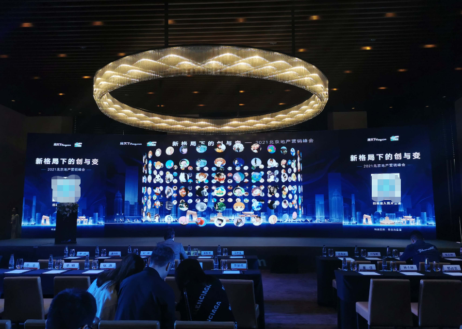 这些经典的年会暖场互动游戏,你玩过几个?