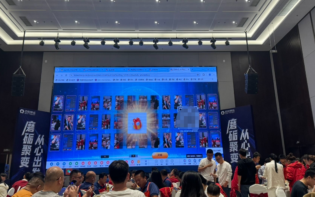 这是我见过最清晰实用的年会策划详细方案，附年会暖场游戏大全！