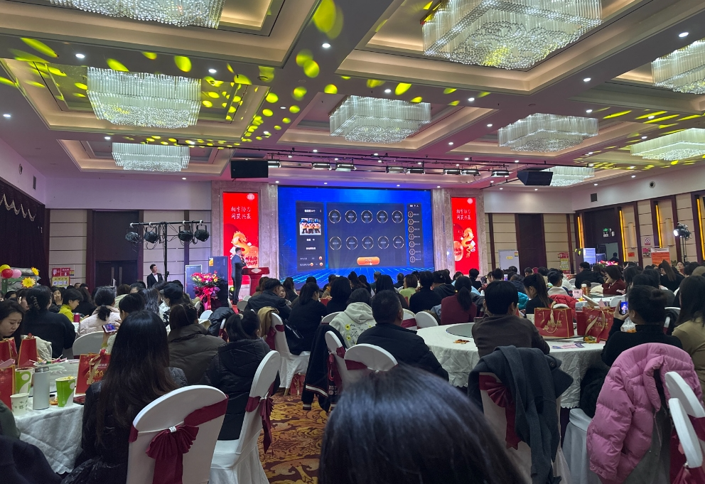 大家常用的大屏幕互动抽奖游戏有哪些 _年会抽奖游戏