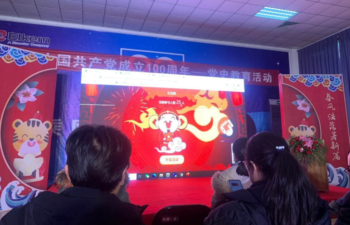 分析一下,免费的年会抽奖软件哪个比较好用