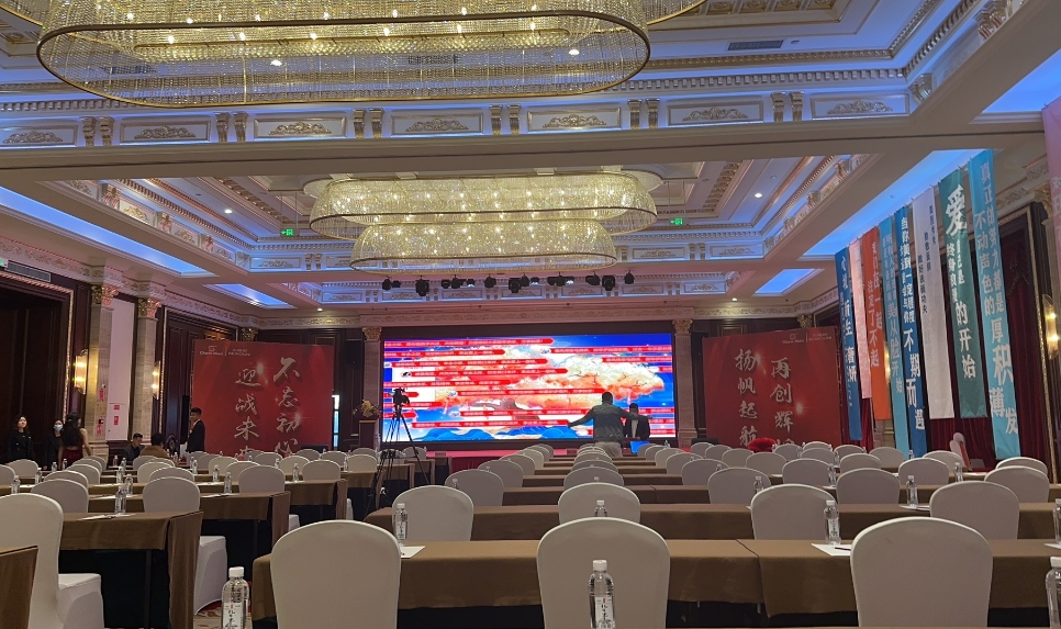 拒绝冷场!这9种大屏互动游戏,超能活跃年会气氛